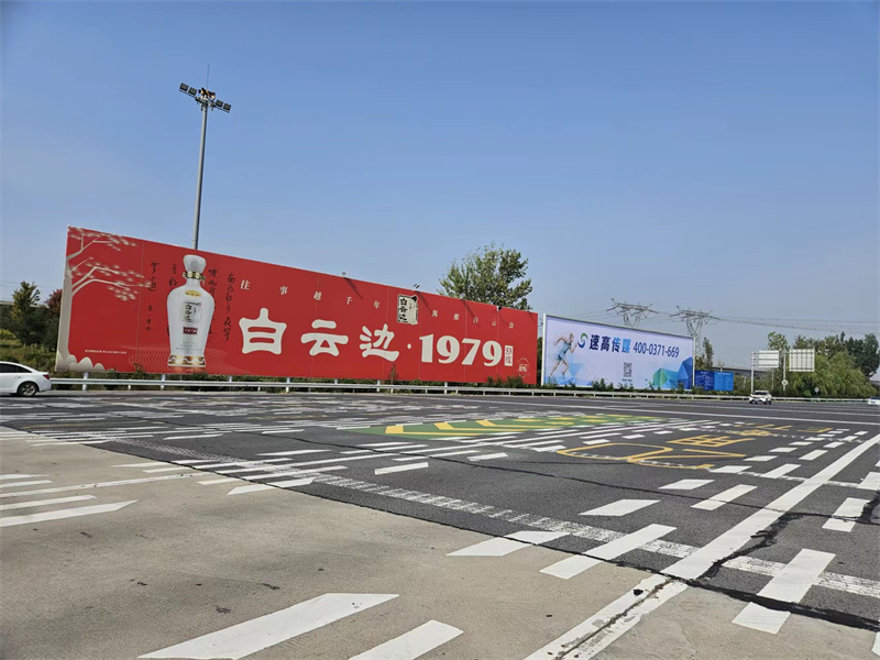 市區廣告